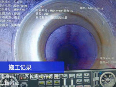 铜官非开挖修复技术被誉为城市地下管网的“微创手术”